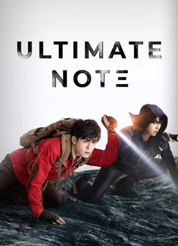 Ultimate Note
