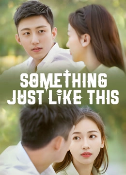 Something Just Like This