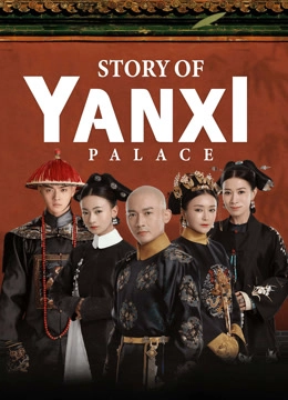 Story of Yanxi Palace