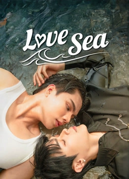 Love Sea