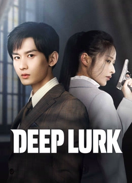 Deep Lurk