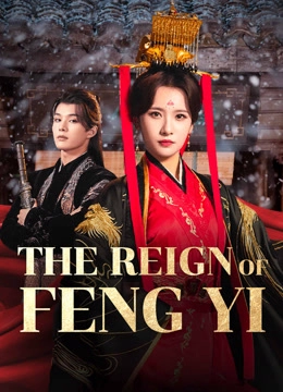 The Reign of Feng Yi