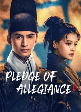 Pledge of Allegiance