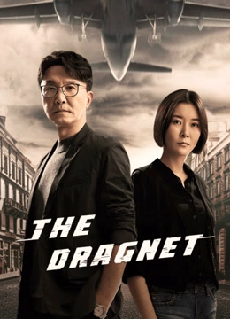 The Dragnet