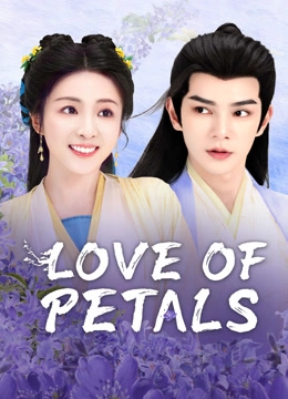Love of Petals