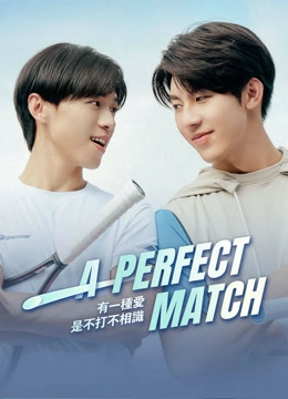 A Perfect Match