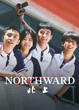 Northward