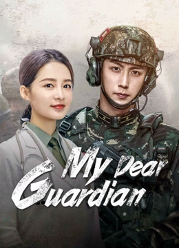 My Dear Guardian