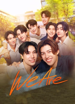 We Are