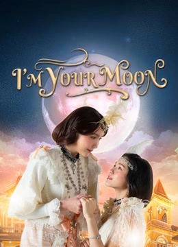 I'm Your Moon