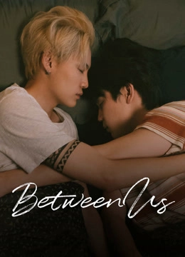 Between Us