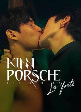 KinnPorsche The Series TV Version