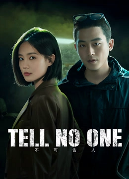 TELL NO ONE