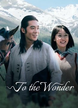 To the Wonder