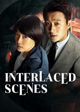 Interlaced Scenes