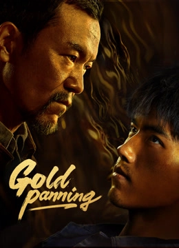 Gold Panning