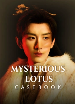 Mysterious Lotus Casebook