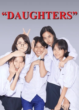 Daughters