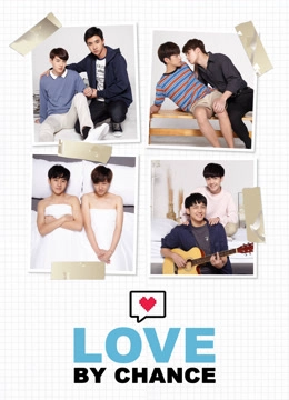 Love By Chance