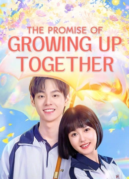 The Promise of Growing Up Together