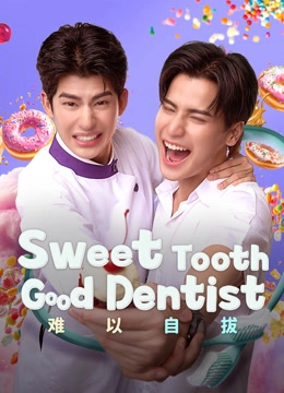Sweet Tooth, Good Dentist