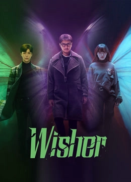 Wisher