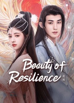 Beauty of Resilience