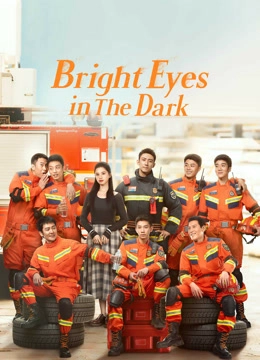 Bright Eyes in the Dark