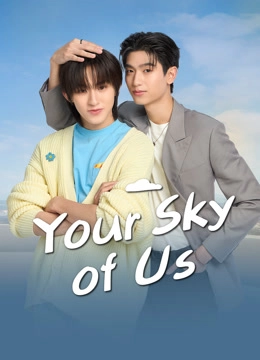 Your sky of us