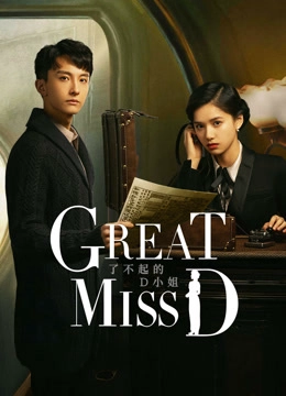 Great MissD