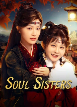 Soul Sisters