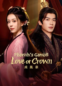 Phoenix's Gambit: Love or Crown