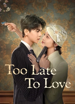 Too Late to Love