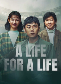 A Life For A Life