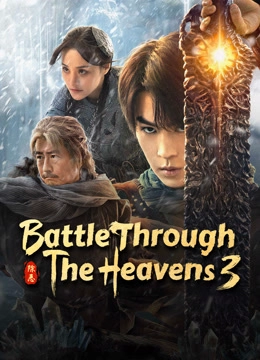 Battle Through The Heavens: 3