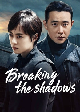 Breaking the Shadows