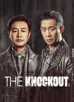 The Knockout