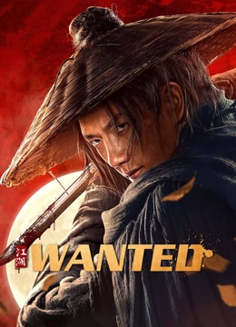 WANTED