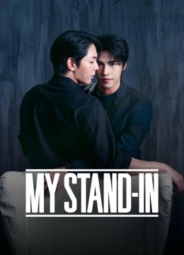 MY STAND-IN (UNCUT)