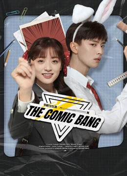 The Comic Bang