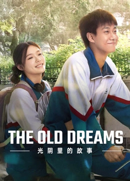 The Old Dreams