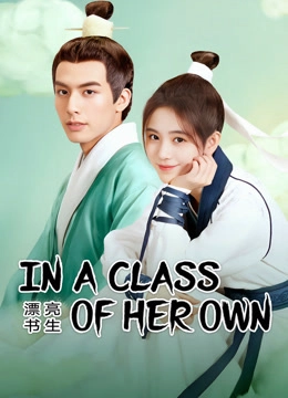 In a Class of Her Own