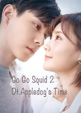 Go Go Squid 2 Dt.Appledog's Time