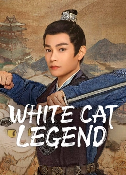 White Cat Legend