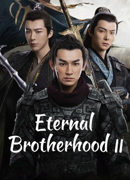 Eternal Brotherhood 2