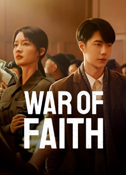 War of Faith