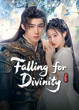 Falling for Divinity