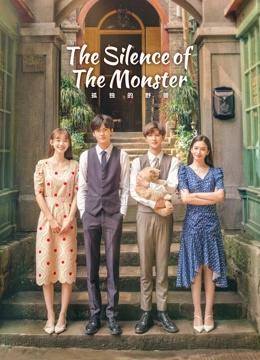 The Silence of the Monster