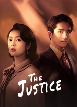 The Justice
