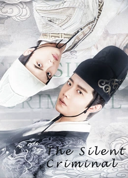 The Silent Criminal